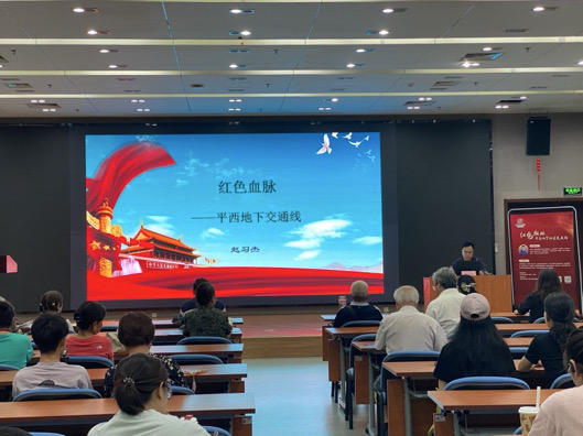 赵主任讲座.jpg